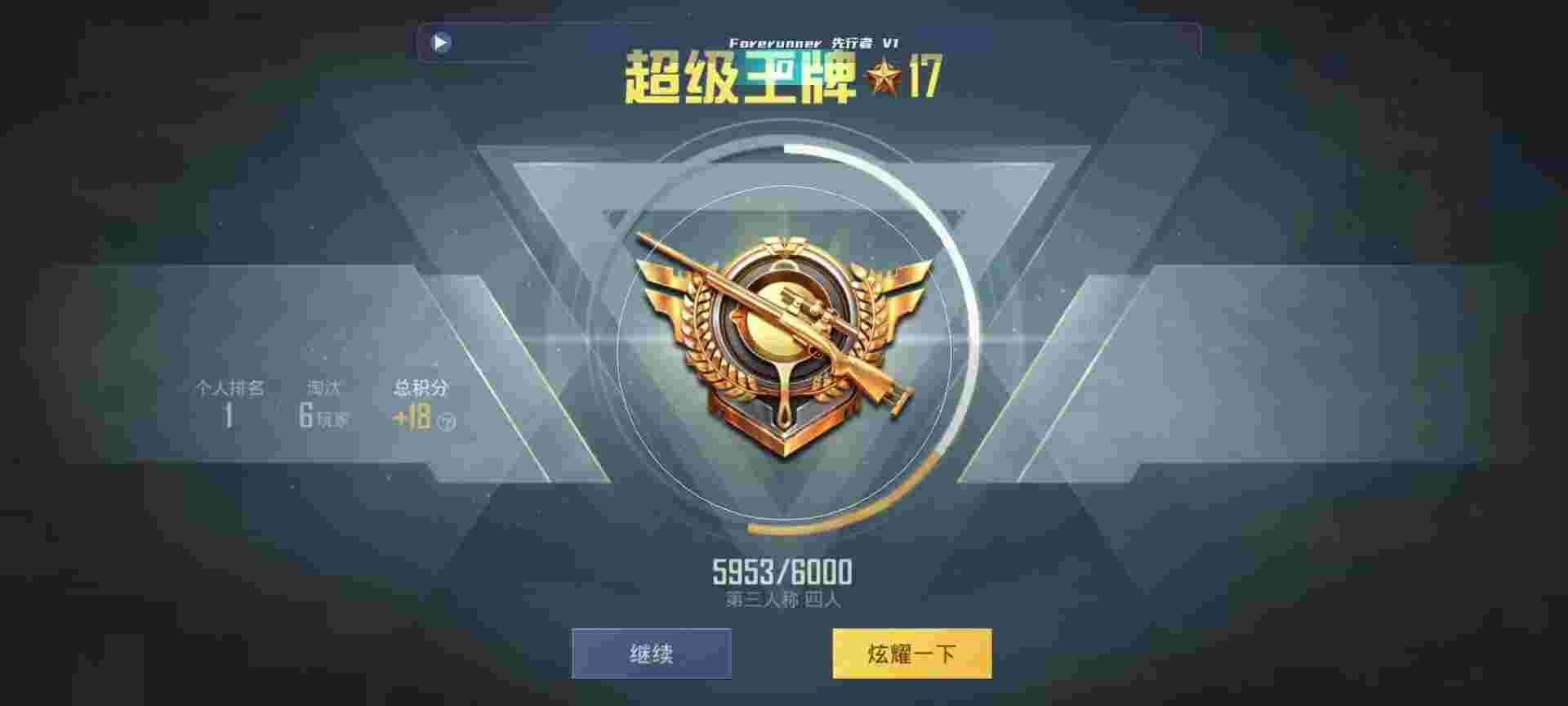 和平精英鸡腿辅助自瞄 - 和平精英硬件辅助功能辅助预览图